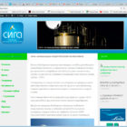 siga-asocijacija-industrijskih-gasara-srbije